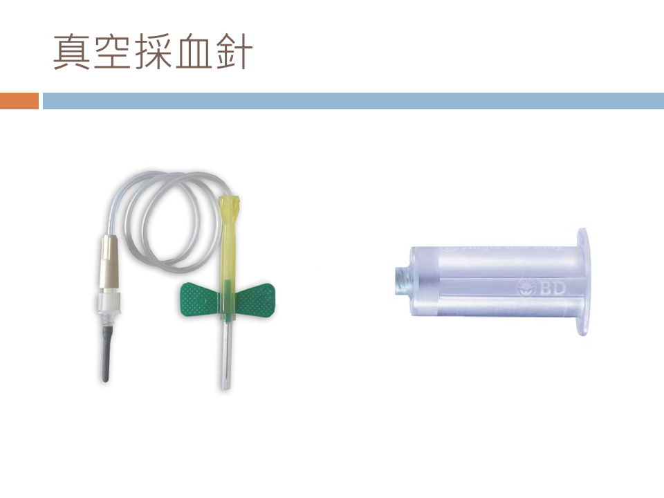 BD butterfly & holder